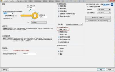 Altium Designer 6.9 布線時(shí)如何改變走線方向